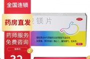 达喜,达喜吃一片还是两片