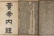 徐文兵黄帝内经四季养生法,徐文兵黄帝内经四季养生法夏季