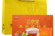 三奇堂养生健肝茶三奇堂养生健肝茶疏肝理气