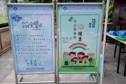 眼科保健眼科保健品