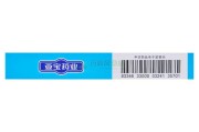关于莫沙必利的作用与功效的信息