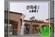 包含玉珠铉减肥瑜伽中文配音版的词条