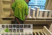 去除甲醛最好的方法是什么最好去除甲醛的方法