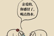 多喝热水能预防新型冠状病毒吗多喝热水