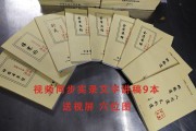 汉唐中医2号汉唐中医配方解密