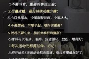 怎么健康减肥,194斤怎么健康减肥