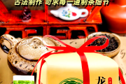 龙井茶属于什么茶龙井茶属于什么茶类,凉性?