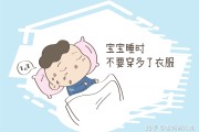 关于儿童晚上睡觉出汗是什么原因的信息