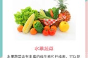 养胃水果排行榜养胃水果排行榜第一名图片 养胃水果排行榜养胃水果排行榜第一名图片