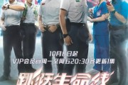茶是故乡浓粤语高清,粤视频在线观看粤语茶是故乡浓