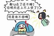 如何解决失眠问题解决失眠问题小绝招