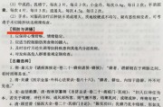 调理失眠的中药配方失眠的中药配方
