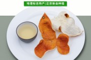 陈皮是哪种果子的皮陈皮是用哪种水果皮制成的