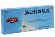 睡眠不好要吃什么药调理,睡眠不好要吃什么药