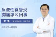 食道癌和食道炎最明显的症状有哪些,食道炎最明显的症状有哪些