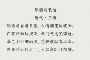 饮酒的唯美诗句王,饮酒的唯美诗句