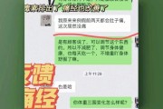 经期保健内容,经期保健 经期保健内容,经期保健