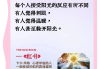 荣格保健品能治病吗荣格保健品