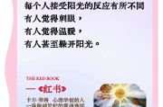 荣格保健品能治病吗荣格保健品