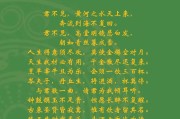 何谓酒文化?谈谈你的饮酒之道?,饮酒常识和酒文化 何谓酒文化?谈谈你的饮酒之道?,饮酒常识和酒文化