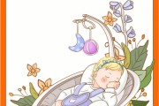 生物钟紊乱失眠小妙招失眠小妙招