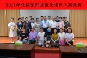 山东省妇幼保健院,山东省妇幼保健院北区电话