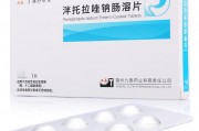 泮托拉唑的严重副作用,泮托拉唑钠 泮托拉唑的严重副作用,泮托拉唑钠