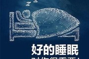 怎样在短时间内高质量睡眠呢怎样在短时间内高质量睡眠