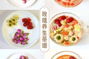 春季养生茶配方大全 女性春季养生茶配方