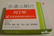 胃动力不足的症状和调理胃动力药