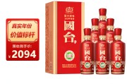 中国白酒前十名大品牌中国白酒前十名大品牌排行榜