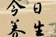 三伏天怎么养生三伏天怎么养生补阳