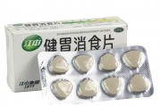 健胃消食片可以长期吃吗? 健胃消食片可以长期吃吗?