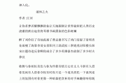 今年高考唯一一篇满分作文2021全国高考唯一满分作文原文