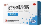 女性保健药品哪个牌子好,女性保健药 女性保健药品哪个牌子好,女性保健药