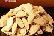 黄芪减肥功效与作用黄芪减肥