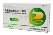 曲美布汀曲美布汀片连续吃多久为一疗程?