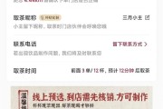 茶颜悦色“罚站式”取餐引吐槽的简单介绍 茶颜悦色“罚站式”取餐引吐槽的简单介绍