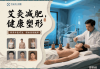 保健品男性吃会有副作用吗？你需要了解这些