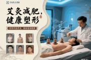 保健品男性吃会有副作用吗？你需要了解这些