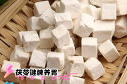茯苓怎么吃祛湿效果好,茯苓怎么吃祛湿效果好煮粥