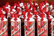 中国酒,中国酒都
