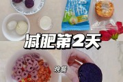 梅减肥吃几个梅减肥 梅减肥吃几个梅减肥