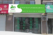 除甲醛加盟商,甲醛去除加盟