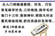 鬼门十三针倪海厦,鬼门十三针的真实案例