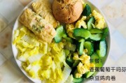减肥晚饭怎么吃减肥晚饭