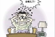 睡眠障碍症有什么表现,睡眠障碍症有什么表现症状