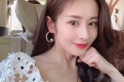 颖儿减肥方法颖儿减肥方法大公开