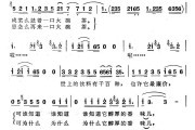 前门情思大碗茶伴奏前门情思大碗茶伴奏带