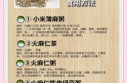 火麻仁的功效与作用主要治什么病,火麻仁的功效